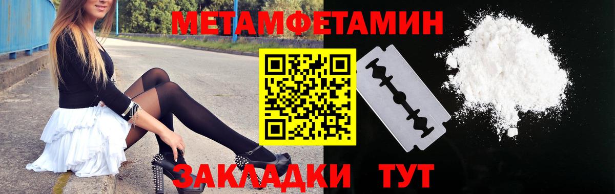 Амфетамин Розовый Миллерово