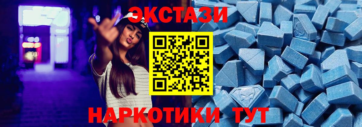 ЭКСТАЗИ  Вход с VPN  Экстази louis Vuitton  Миллерово  Экстази таблы 