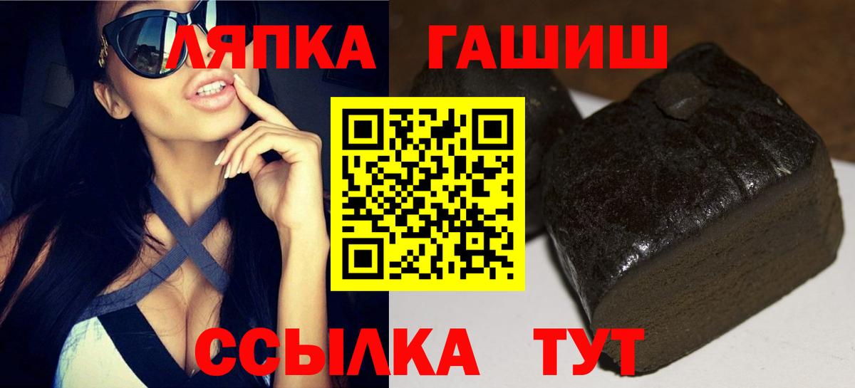ГАШИШ AMNESIA HAZE  Вход с VPN  Миллерово  где купить наркотик  Гашиш hashish 
