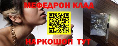 мефедрон мука Дубна