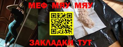 меф Донской