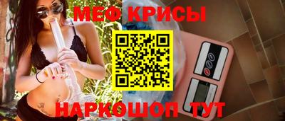 мефедрон мука Дубна