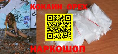 PSILOCYBIN Донецк