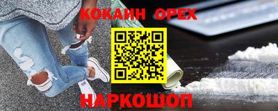меф Донской
