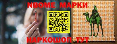 меф Донской