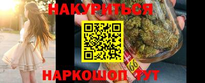 PSILOCYBIN Донецк