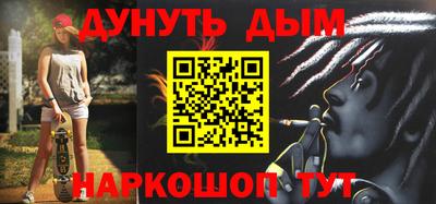 мефедрон мука Дубна