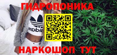 PSILOCYBIN Донецк