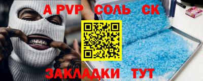 PSILOCYBIN Донецк