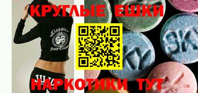 PSILOCYBIN Донецк