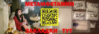 меф Донской