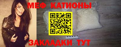 меф Донской