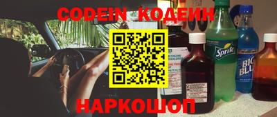 PSILOCYBIN Донецк