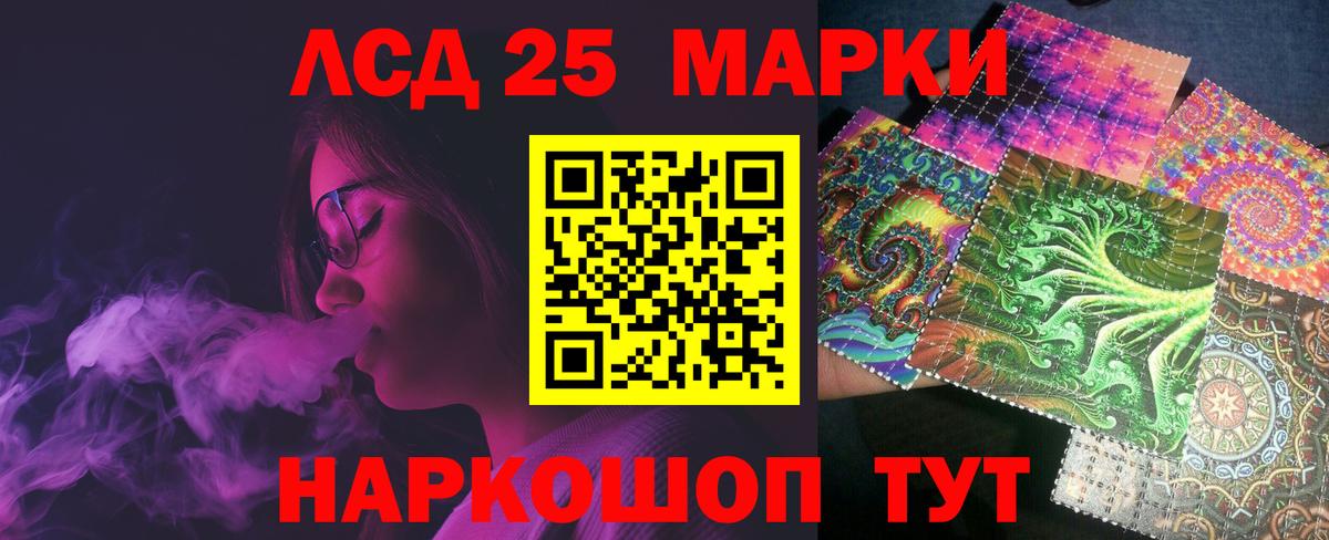 Лсд 25 экстази кислота  Вход с VPN  ОМГ ОМГ зеркало  ЛСД экстази  ЛСД экстази ecstasy  Миллерово 