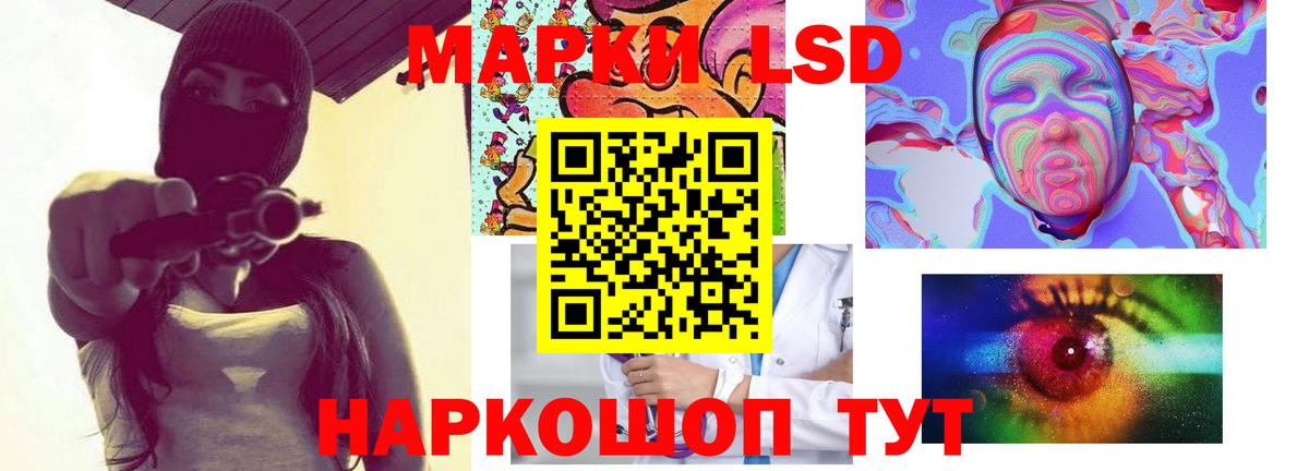 LSD-25 экстази кислота Миллерово