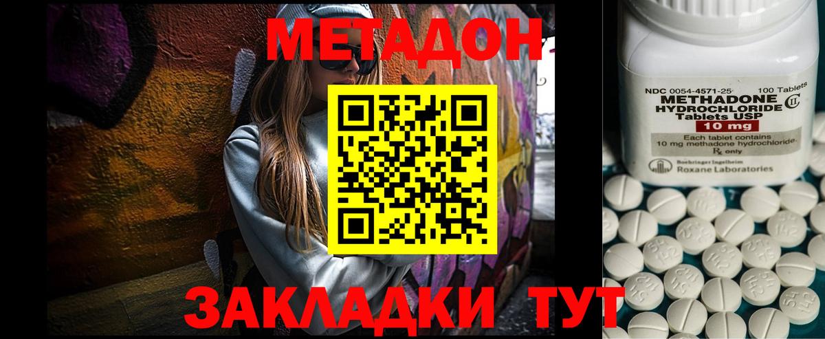 Меф кристаллы  НБОМе  Бошки Шишки  Вход с VPN  Кокаин  Миллерово  Амфетамин   Гашиш  Кокаин  ГАШИШ 