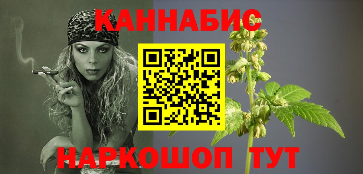 Миллерово  Каннабис AK-47  Шишки марихуана AK-47  Каннабис ГИДРОПОН  Вход с VPN 